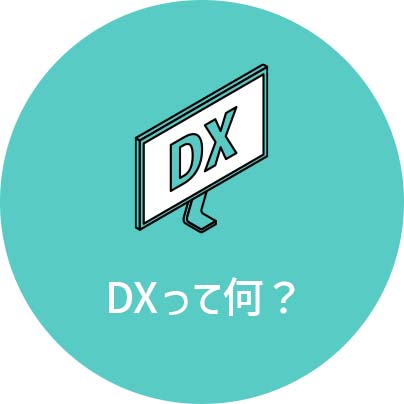 滋賀県DX協創サロン専用サイト | 滋賀県庁